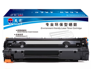 M104W 天影CF218A适用于HP m132fn m132nw M104A打印机粉盒 M132a