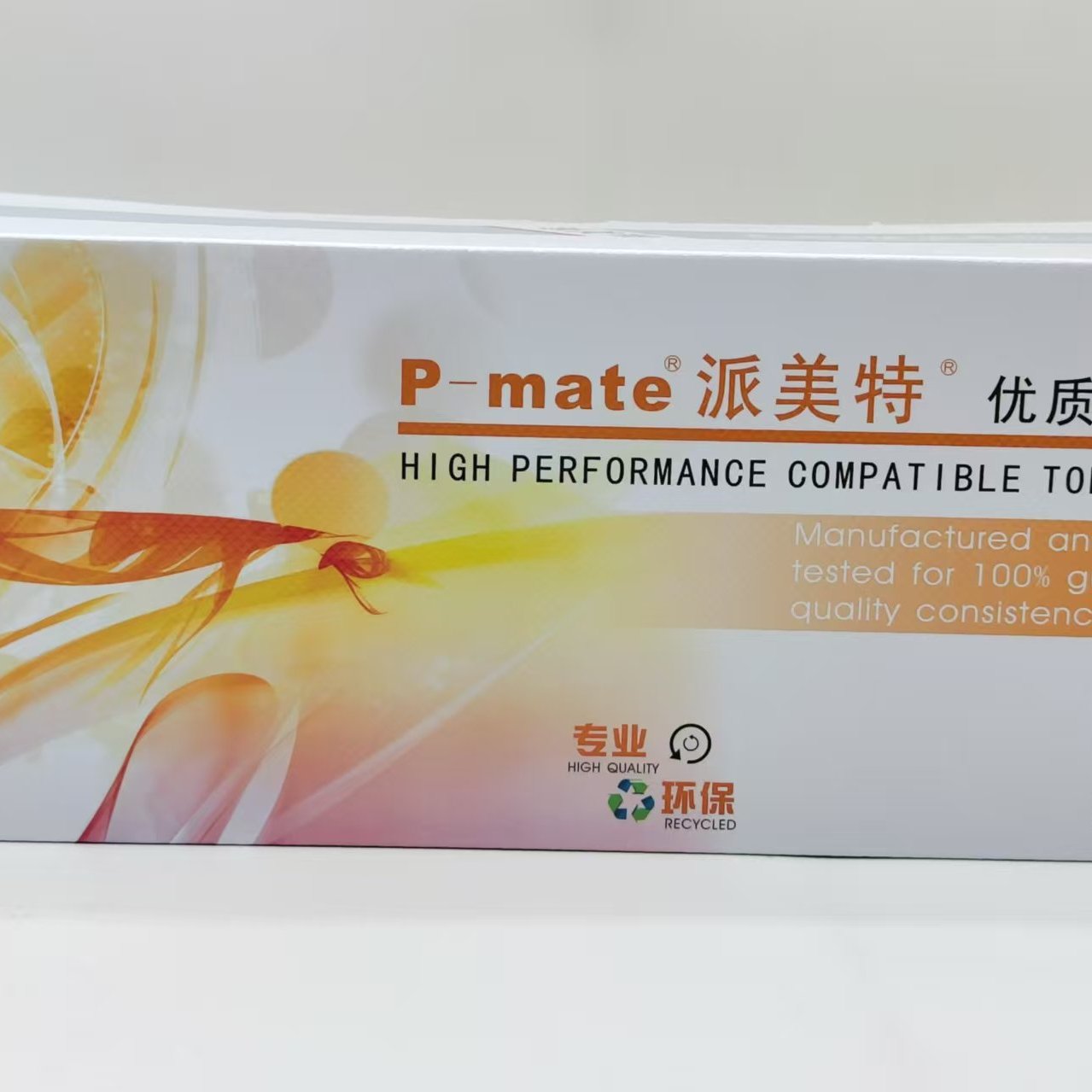 派美特CF510/511/512/513硒鼓适用机型：M154A/M154NW/M180/180N