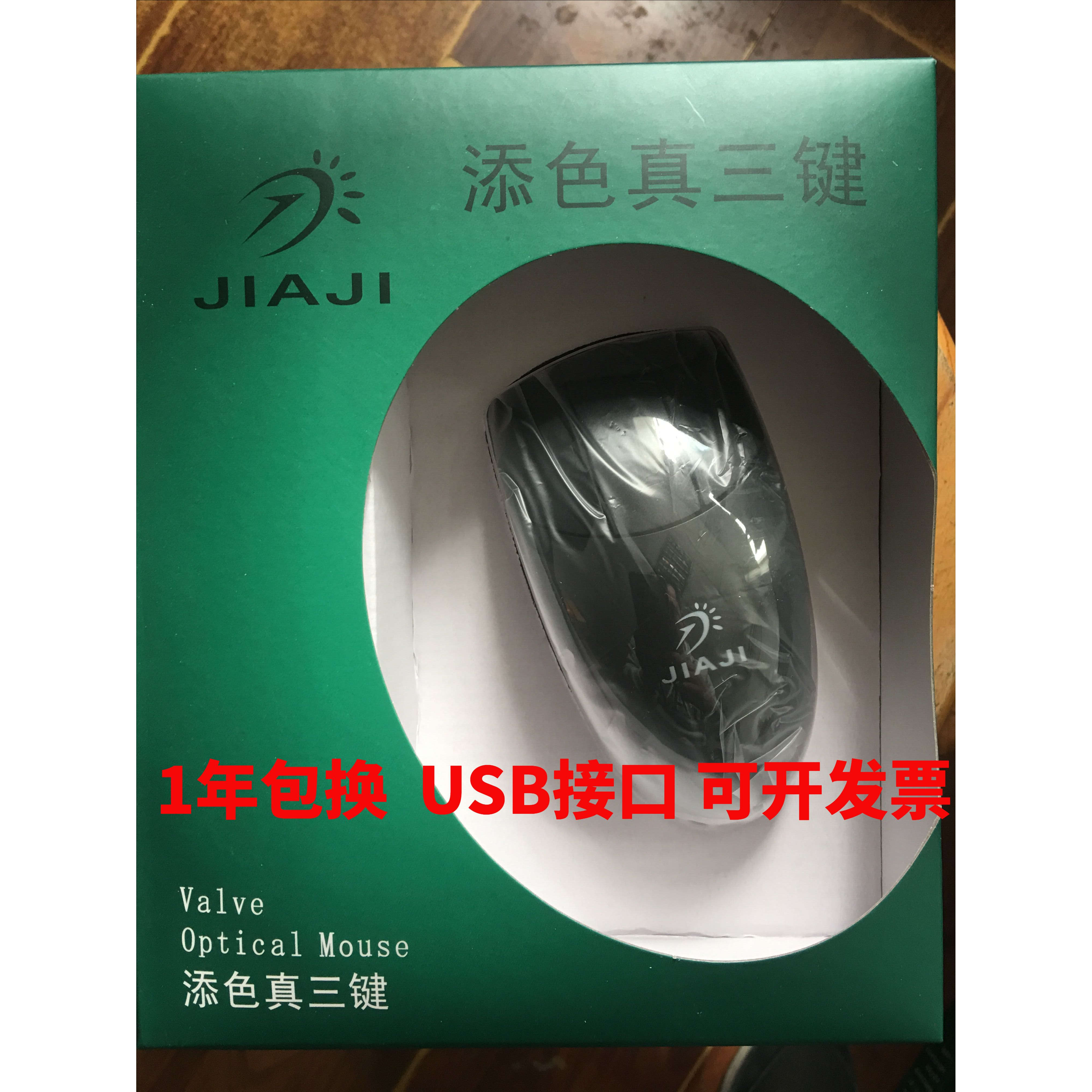 添色真三键绘图有线鼠标CAD设计UG建模金昌专用鼠标Catia制图滑鼠