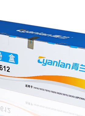 1020硒鼓qingniao打印机
