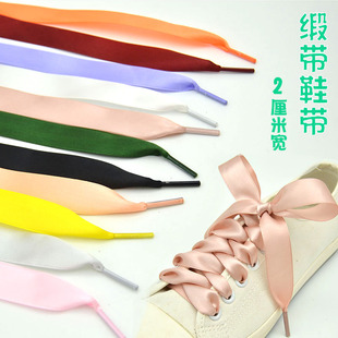 清仓缎带绸带鞋带女蝴蝶结鞋带黑色白色粉色小白鞋帆布鞋鞋带