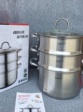 德国Zepter18-10食品级不锈钢加厚24cm蒸锅蒸笼家用汤锅灶具通用
