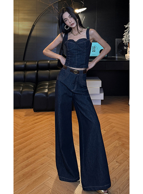 CIZZLEMORE 高级深蓝宽肩免穿文胸弹力松紧马甲背心+高级感阔腿裤