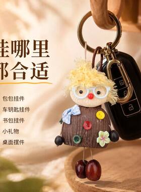 天然印尼果壳创意娃娃玩偶挂件