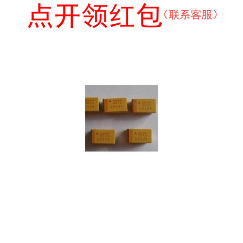 2917 220uF 10% 4V 基美贴片钽电容 D型7343-31 T491D227K004AT