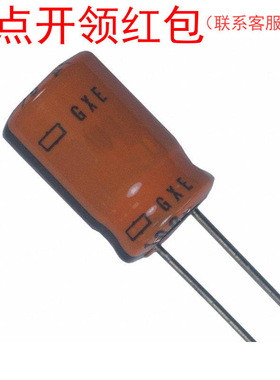 EGXE101ELL221ML25S|220uF 100V 16*25mm 125℃黑金刚高温电容