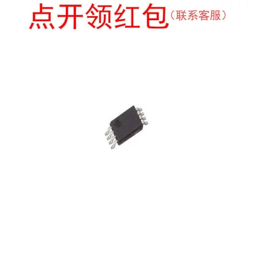 M24C64-DRDW3TP/K  TSSOP-8 STM EEPROM IC 意法电可擦存储器=581