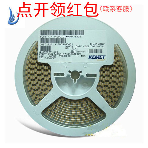 2917 220uF 20% 4V 基美贴片钽电容 W型7343-15 T491W227M004AT