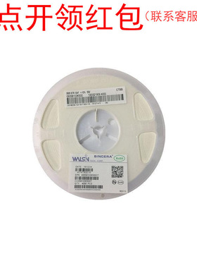 50V 10pF 5% 0805 COG 0805N103J500CT  Walsin/华科SMD陶瓷电容