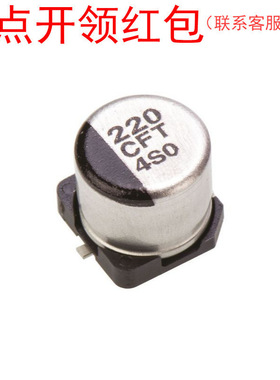 EEEFT0J152GP 松下小体积铝电解电容器 1500uf 6.3V ±20% 低ESR