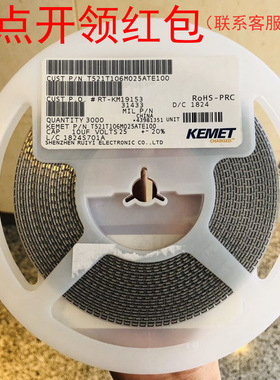 T520D108M2R5ATE010 Kemet极低ESR钽电容 2917 1000uF 20% 2.5V