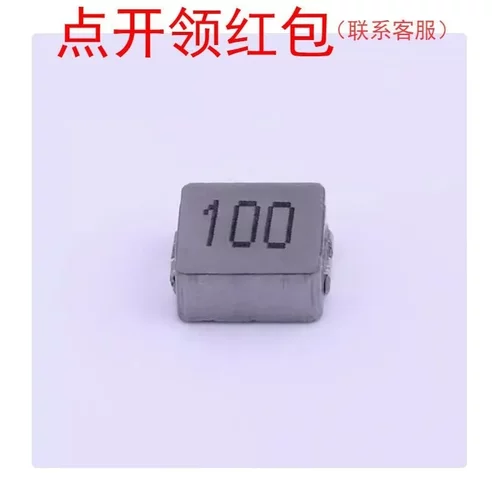 AMMA00040420R33MV1| 奇力新电感 330nH ±20 9A ,4.5x4.1mm