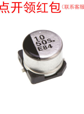 EEE1JA101P 松下铝电解电容器 100uf 63V ±20% 汽车级/低阻抗