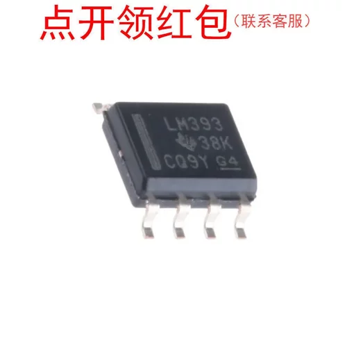 LM393ADR/LM2903D/LM393ADT/LM393D运放芯片 =DTF