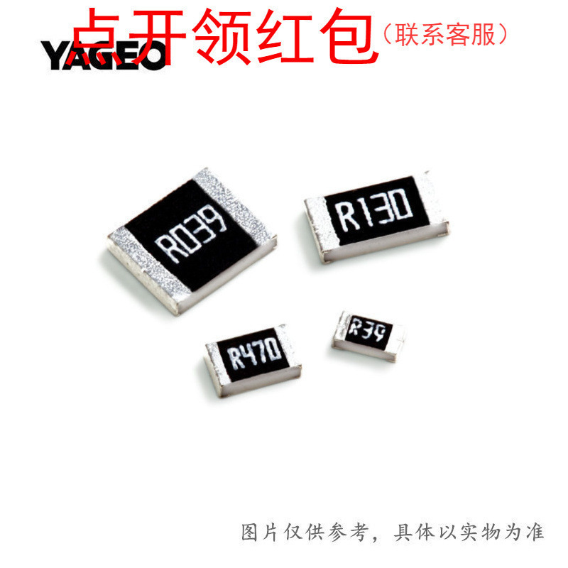 RL0603FR-070R08L||0603 80mOHM 1% 1/16W 国巨贴片采样电阻