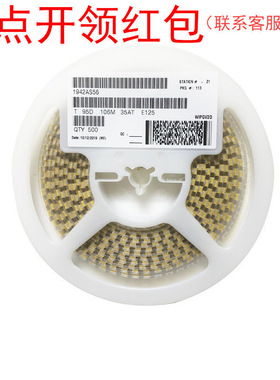 2312 470NF 20% 50V 基美贴片钽电容 C型6032-28 T491C474M050AT