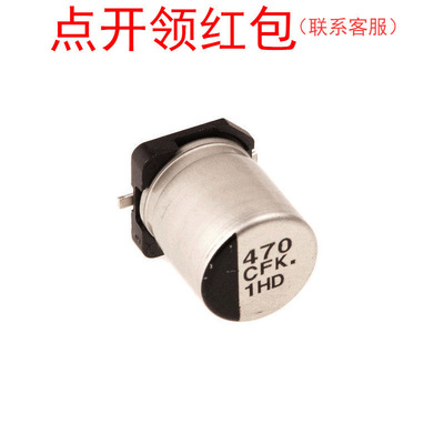 EEEFK1A752SM 松下贴片铝电解电容 7500uf 10V 20% 高纹波低阻抗