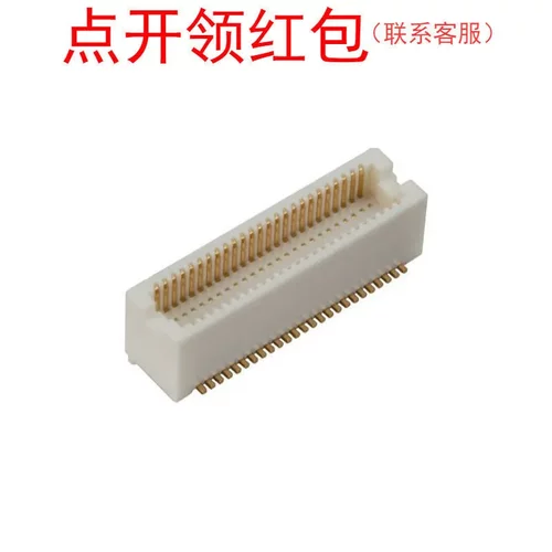 DF12D(5.0)-60DP-0.5V(81) 广濑 板对板贴片连接器 60POS 0.5mm