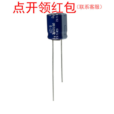 ELXZ250ELL331MJC5S|330uF 25V 10*12.5 105度 NCC高频低阻电容