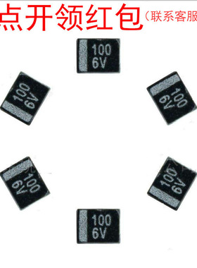 CA55-H010M337TE030 湘江低ESR钽电容 30mΩ 2917 330UF 10V 20%