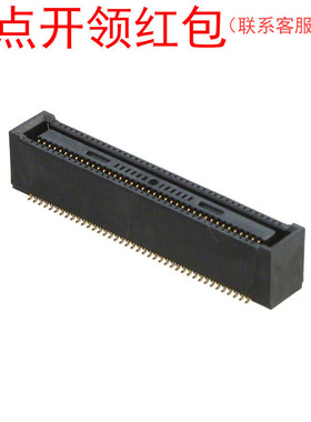 DF40HC(3.0)-80DS-0.4V(58) 广濑堆叠板连接器 50脚 0.4mm间距