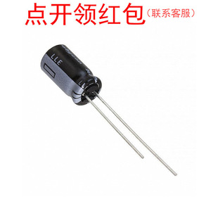 22uF 105℃ 25V 6.3×5mm 红宝石电容 20% 25MH522MEFCT56.3X5