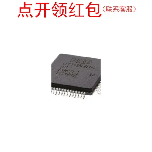 LPC2148FBD64  LQFP-64 NX|P ARM MPU IC 恩智蒲微处理器=581
