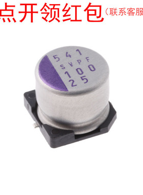 25SVPF100M 松下固态SMD铝电解电容器 100uf 25V ±20% OS-CON