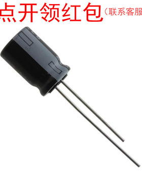 56uF 20% 400V Φ16*20 400LXW56MEFR16X20 红宝石超小型电容器