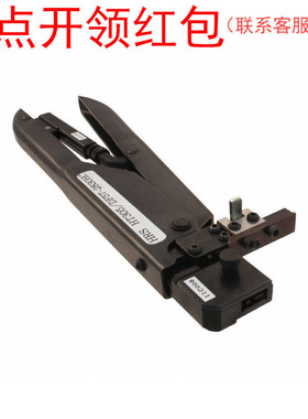 HT305/DF57-2830HC HRS/广濑 压接工具