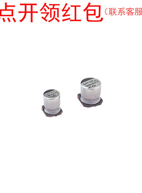 EEEHBJ470UAR 松下SMD铝电解电容 6.3V 47uf 20% 4*5.8mm