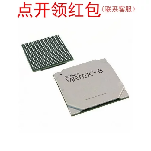 XC6VLX240T-2FFG784C Xilinx/赛灵思PLC逻辑控制器IC FPGA芯片