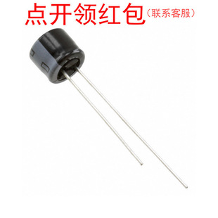 6.3×5mm 35MH522MEFC6.3X5 20% 35V 105℃红宝石插件铝电容 22uF