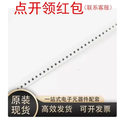 BDCD003225121R5MS1| 奇力新磁屏蔽电感 1.5uH 2.8A 1210 125℃
