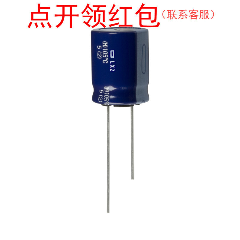 ELXZ160ELL272ML20S|2700uF 16V 12.5*20 105度 NCC高频低阻电容