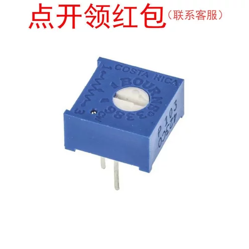 3386T-1-202LF| 2KΩ 10% 0.5W 伯恩斯 微调电位器/直插可调电阻