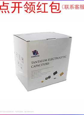 CA55-C025K106TE080 湘江钽电容 6032 10UF 25V 10% ESR:80mΩ