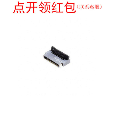 FH35C-13S-0.3SHW(99) 广濑 FFCFPC软线连接器痤子 13P 0.3mm