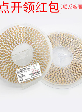 CA45L-E020K227TE450 湘江钽电容2917 220uF 20V 10% 阻抗:450mΩ