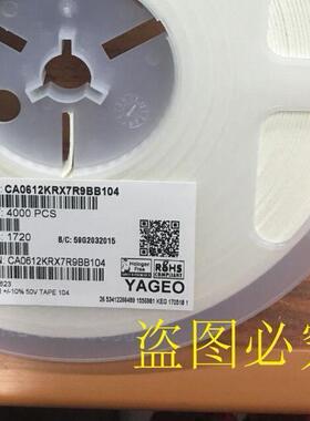 国巨贴片排容0603 8P4C 104PK/100nf 50V 10%  CA0612KRX7R9BB104