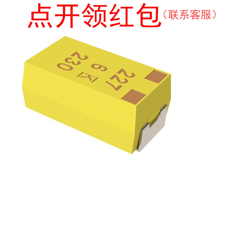 T495A685K010ATE1K8 基美低阻抗钽电容 3216 6.8uF 10V 10% 1206