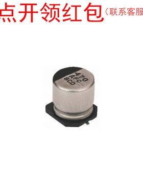 EEEFC1H101P 松下贴片铝电解电容器 100uf 50V 20% 高纹波电流