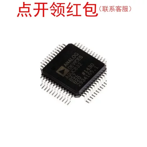 ADUC816BSZ  QFP-52  ADI 单片机 IC 亚德诺单片机芯片=581