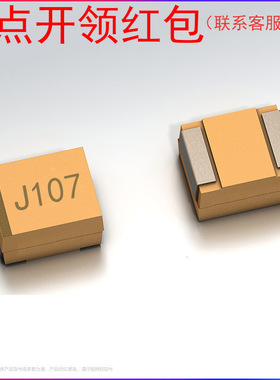 CA45L-E010M337TE150 湘江钽电容2917 330uF 10V 20% 阻抗:150mΩ