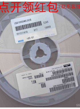 LQG15HH1N0C02D 村|田高频贴片电感 0402 1nH ±0.2nH