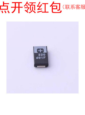 ECST0GD227R| 松下固态钽电容 2917 220uF 20% 4V 7.3*4.3*2.8mm