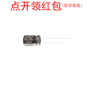 25YXJ47M5X11|红宝石低阻抗小型电容 47uF 20% 25V 5*11 105℃