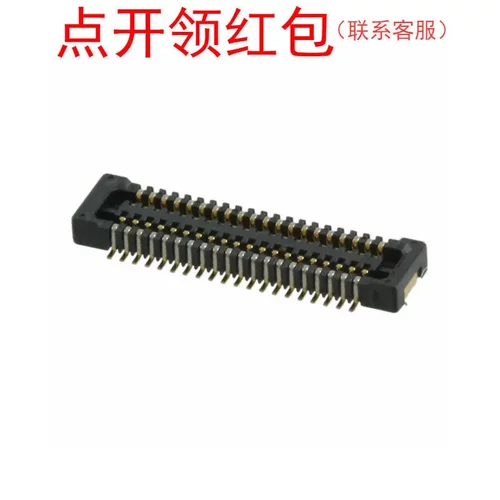 DF37C-40DP-0.4V(51) HRS广濑堆叠板连接器 30POS 0.4mm间距