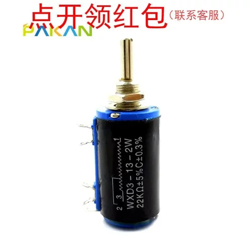 WXD3-13 22K±5% 国产电位器/可调电阻 22kohm 2W