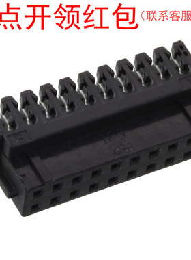 DF11-24DS-2R26(53) HRS/广濑直插连接器 通孔安装 2mm间距